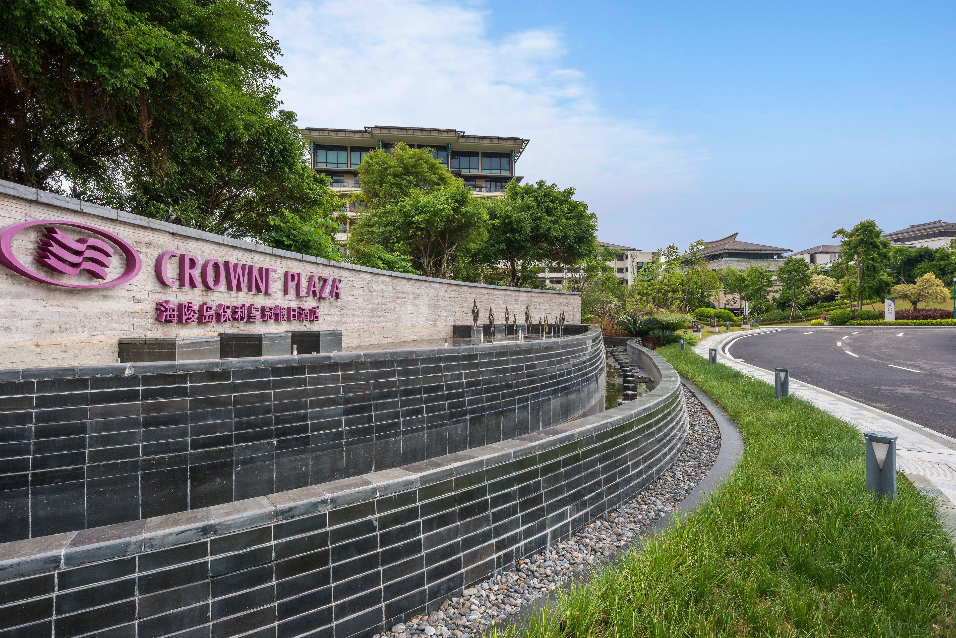 Crowne Plaza Hailing Island By Ihg Danji ภายนอก รูปภาพ
